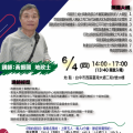 0604信託保險壽險_工作區域 1-min