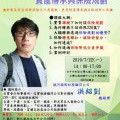 timeline_20190704_163343