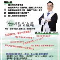 0523存摺卡片_工作區域 1-min