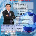 timeline_20190704_163406